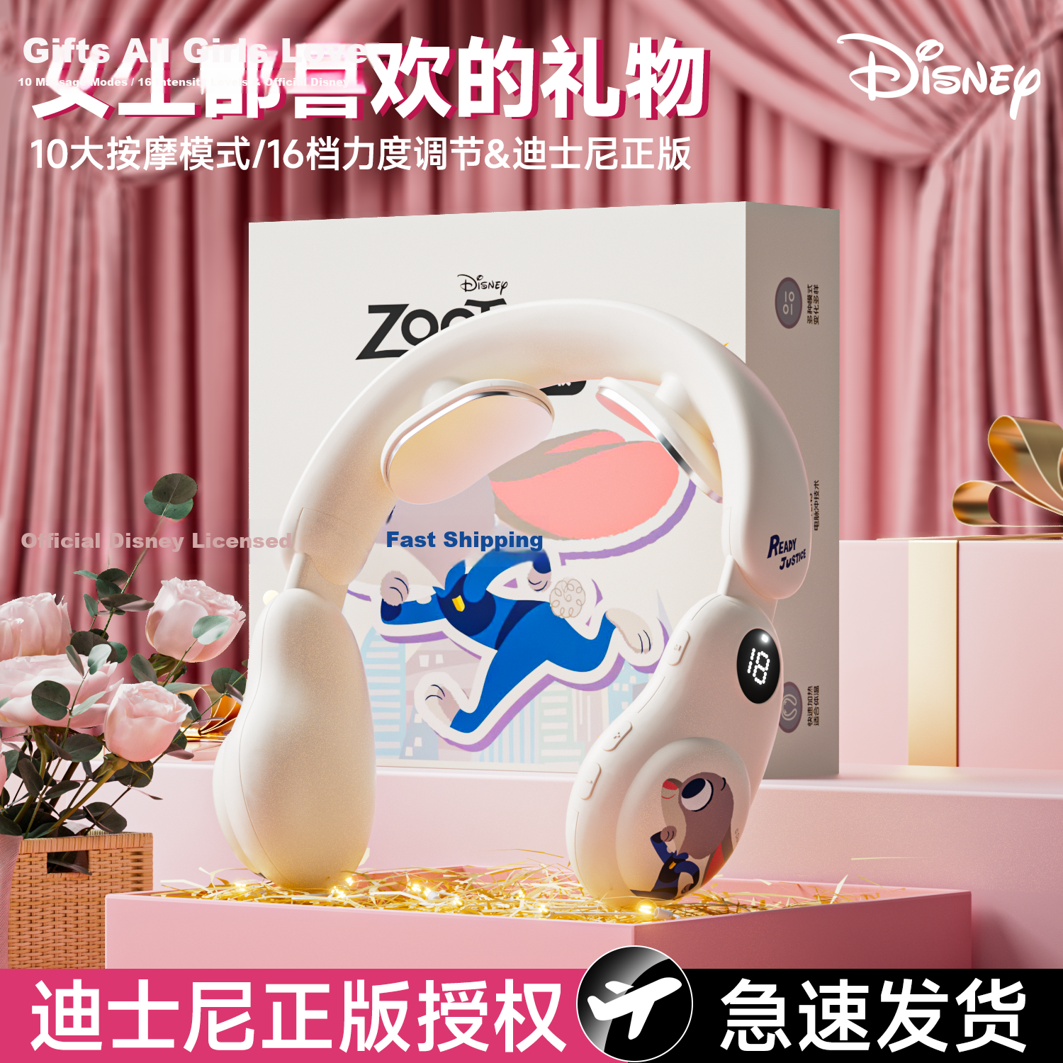 Disney Judy Neck Massager Cervical Shoulder Neck Protector Neck Massager Device Gift for Girlfriend Birthday Practical Gift for Women Father's Day Gift for Dad Dragon Boat Festival