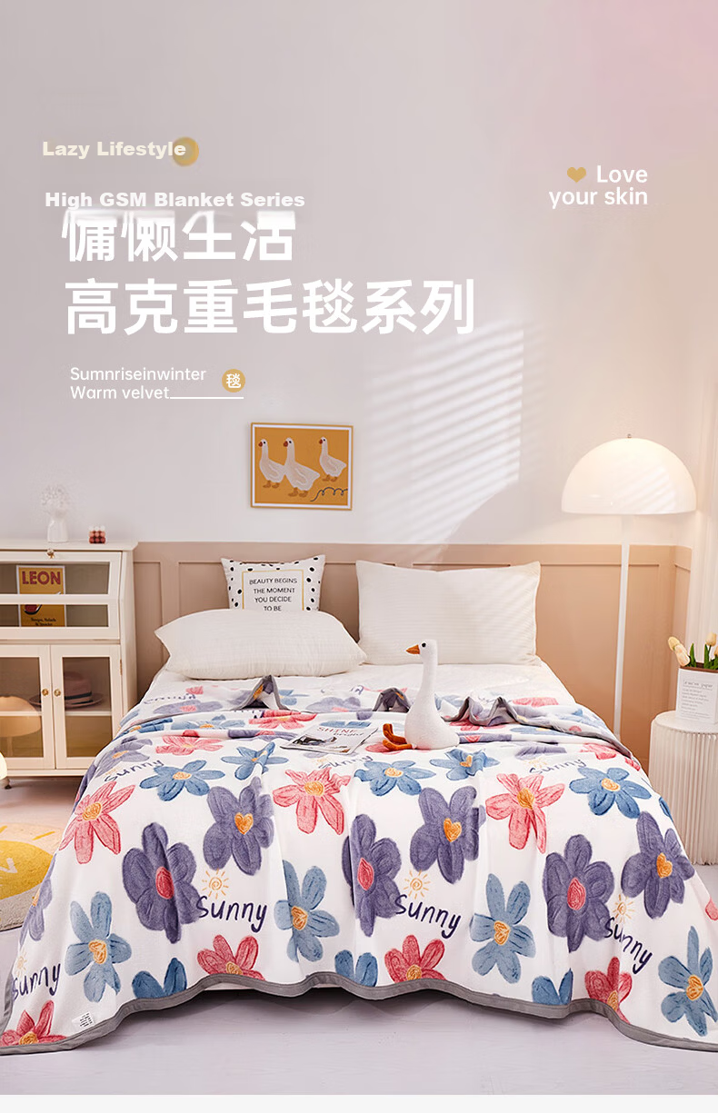 MUJI Thickened Flannel Blanket Office Nap Blanket Thin Quilt Air Conditioning Blanket Cloud Mink Velvet Throw 150*200cm 1