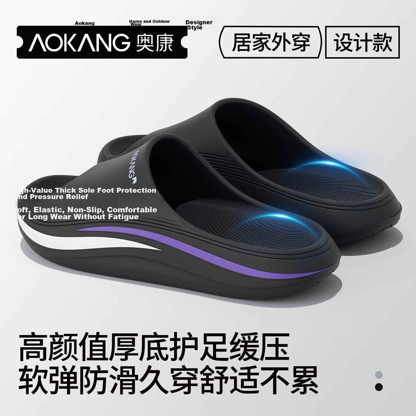 Aokang Men's Summer Slippers Non-Slip Home Outdoor Sports High-End EVA Soft Sole Beach Sandals 2026 New Model