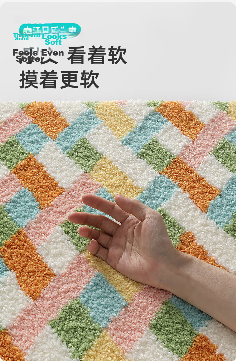 Da Jiang Bathroom Mat Toilet Bath Door Water Absorbent Non-Slip Floor Mat 40x60cm 9