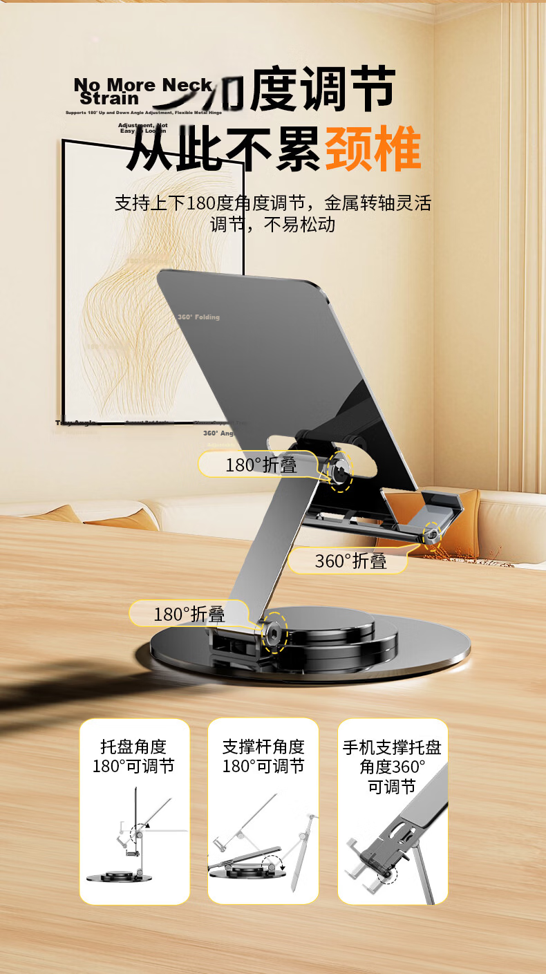 JPLAYER All-Metal Phone Stand Desktop iPad Tablet Holder 2-in-1 Foldable Support 360° Rotation Three-Axis Adjustable Live Streaming Bedside Mount Moonlight Black 2