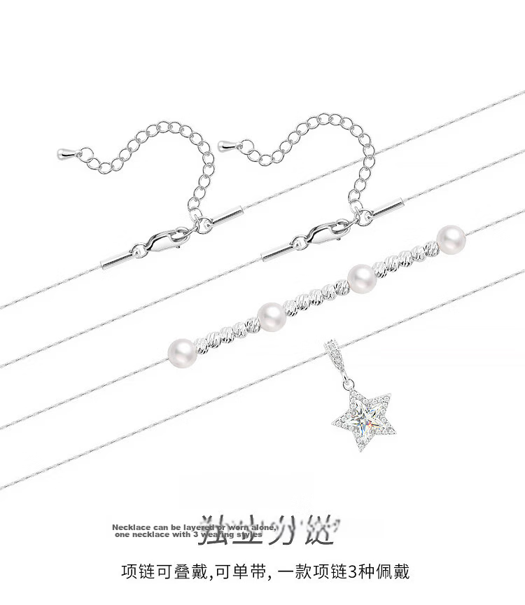 Aji Bean Women's Necklace Pearl Star Double Layer Stacking Design Niche Light Luxury Elegant Clavicle Chain 9