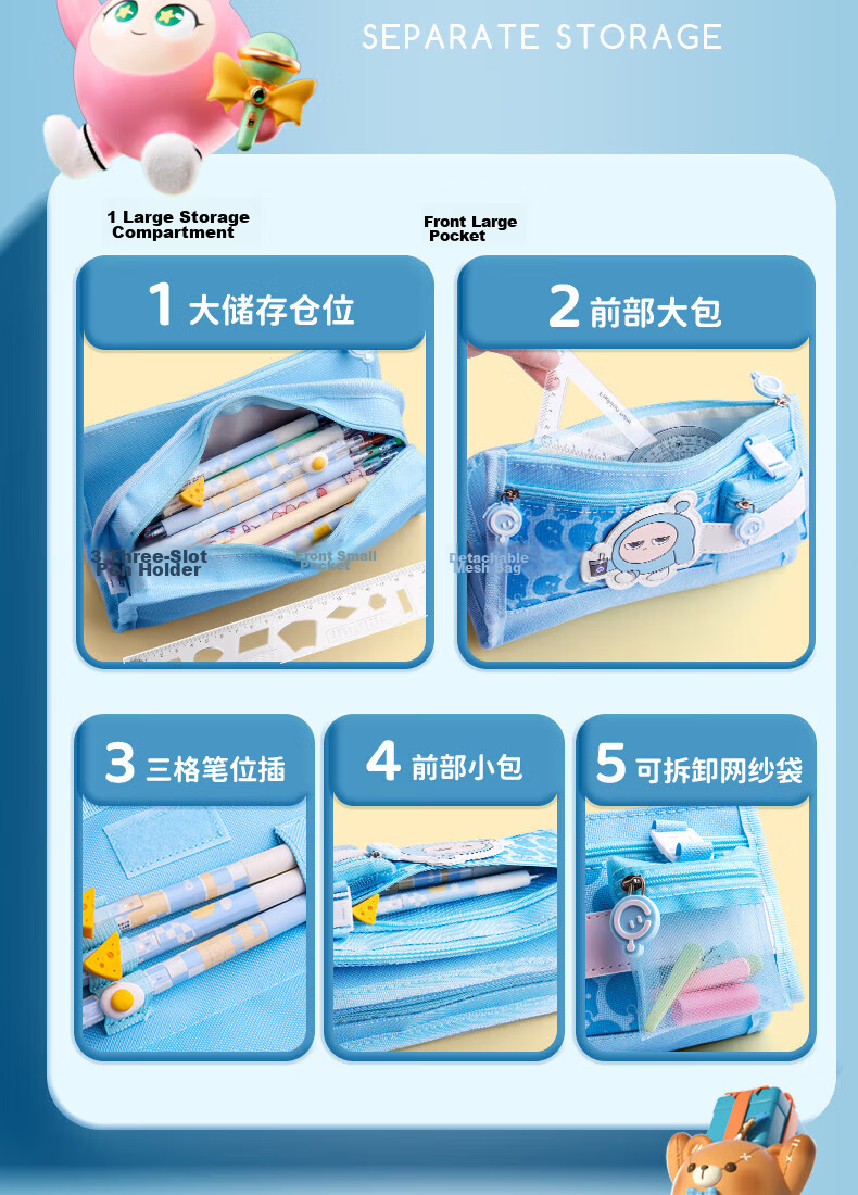 Yuji Official Egg Waffle Party Pencil Case Large Capacity Student Stationery Bag for Boys and Girls Back to School New Pencil Box for Kids 7