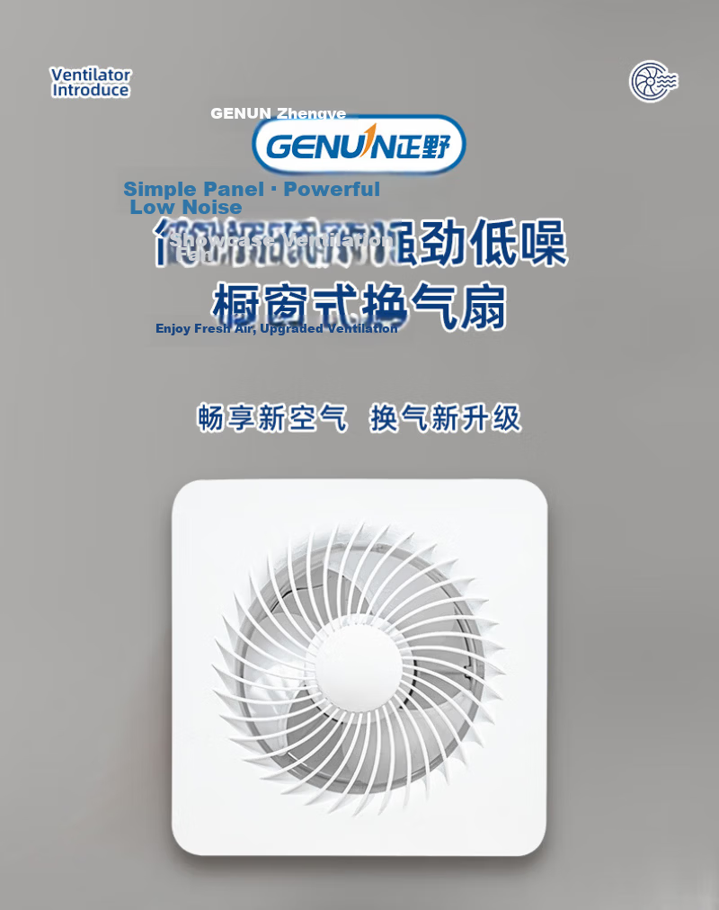 GENUIN Ventilation Fan Window and Wall Dual-Use Exhaust Fan Glass Installation 6-Inch APC15X [Opening 150-160mm] 1