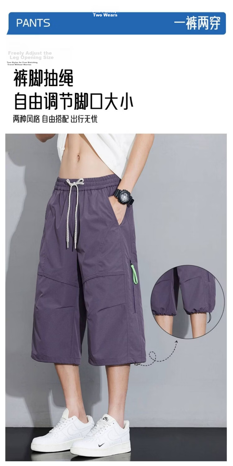 NASA NOAH Men's Ice Silk Shorts Summer Thin Loose Casual Over-the-Knee Quick-Dry Sports Capri Pants Purple XL 6