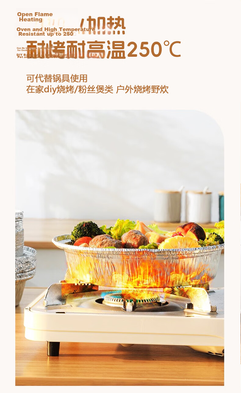 Niu Jia You Pin Air Fryer Aluminum Foil Trays 50pcs 21.5cm Thickened Food Grade BBQ Air Fryer Paper Bowls 6