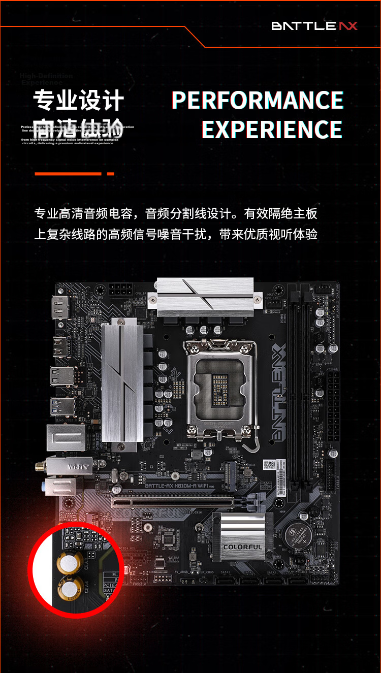 Colorful BATTLE-AX H810M-A WIFI V20 DDR5 Motherboard Supporting CPU 230F/225F/245KF (Intel H810/LGA 1851 Socket) 7