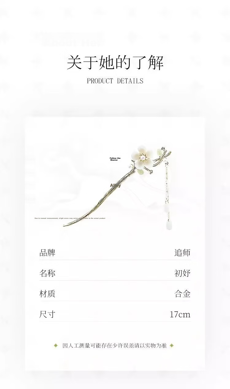 Zhuishi Orchid Hairpin Chinese Style Ancient Tassel Pearl Elegant Hairpin Birthday Gift for Girlfriend 8