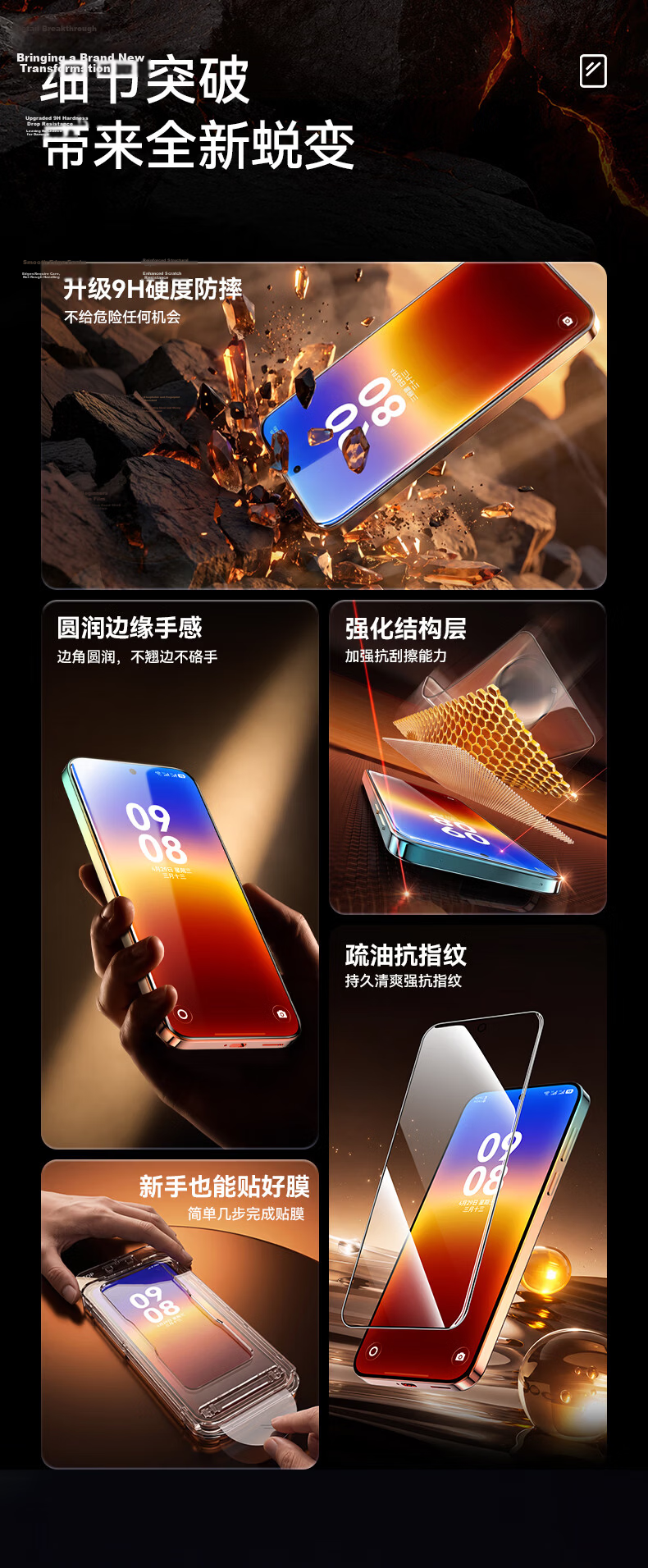 BIAZE Dust-Free AR Anti-Glare 2-Pack Tempered Glass Screen Protector for Huawei Pura90 Pro Full Coverage HD Anti-Fingerprint Phone Film 2