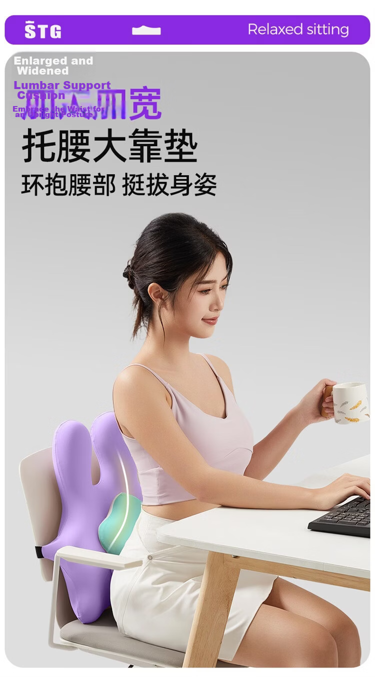 SITGOOD Stgu Airbag Lumbar Support Cushion Office Gift STG Seat Cushion Backrest Pillow Car Long Sitting Purple 6