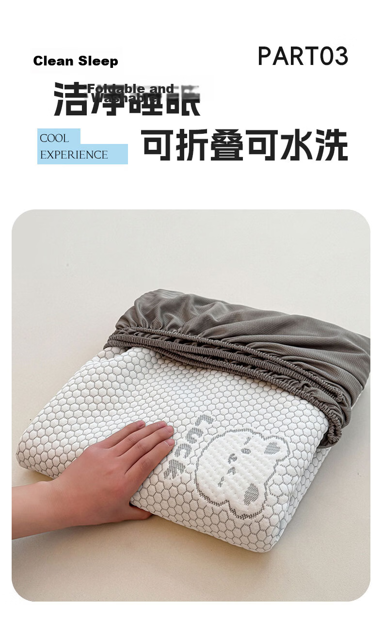 Grace Class A Summer Cooling Ice Bead Mat Fitted Sheet Single Double Household Washable 1.5*2M Bear Gray 7