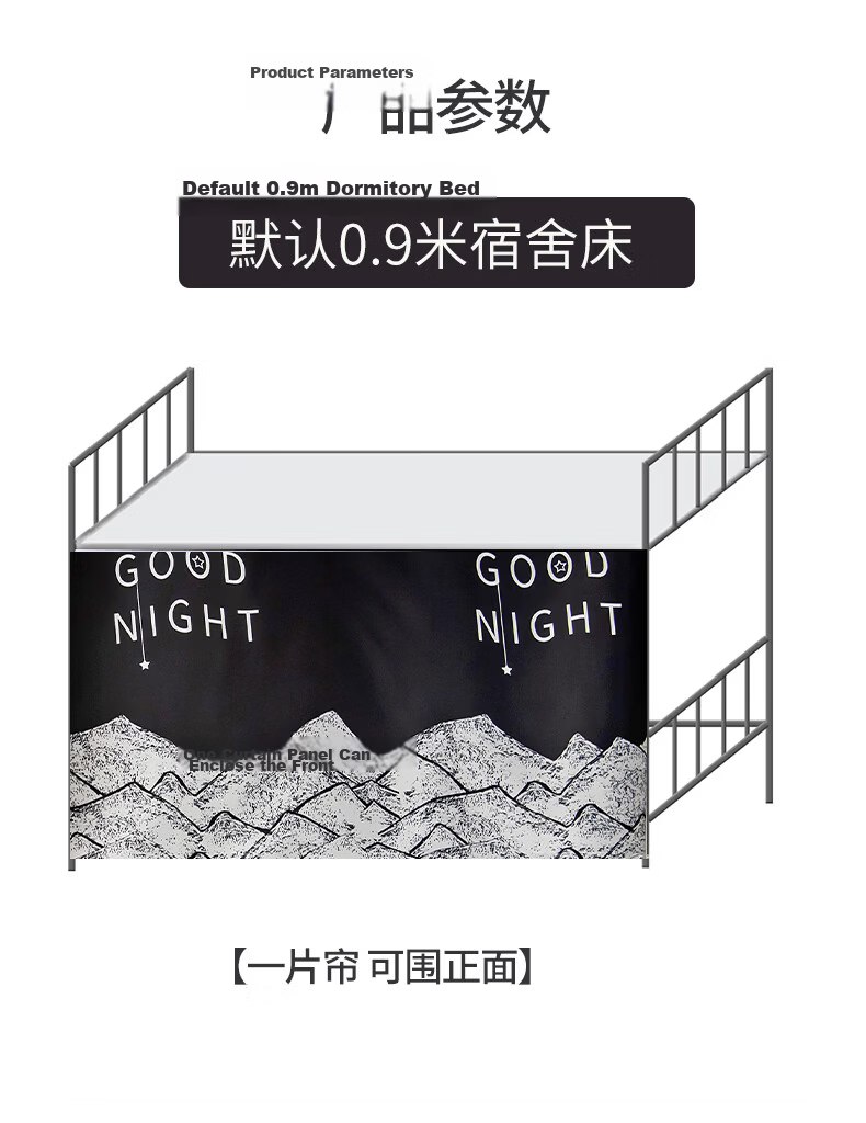 Mengshina Dormitory Bed Curtain Lower Bunk Full Blackout Curtain Bedroom Privacy Curtain 120x200cm Cat and Fish Pattern 2-Piece Set 2