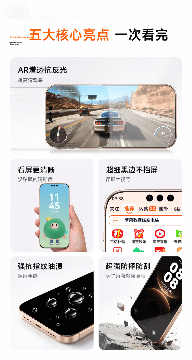 First Guard 25° Ultra Clear Privacy Screen Protector for Huawei Pura80 Tempered Glass Anti-Fingerprint Anti-Scratch Privacy Protection Film 11