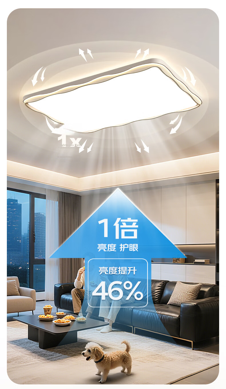 Micoe Full Spectrum Eye Protection Ceiling Light LED Bedroom Dining Room Lamp Simple and Elegant Zhongshan Lighting 7