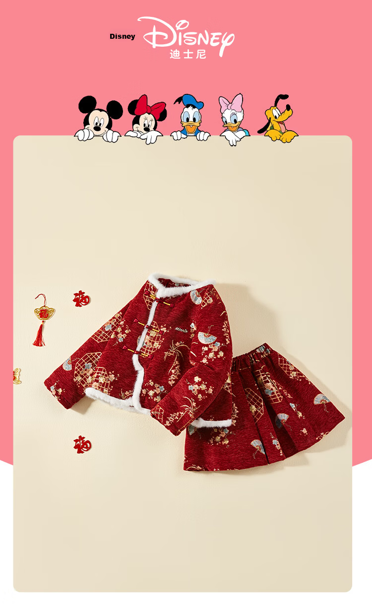 Disney Children's New Chinese Style Outfit Girls' Spring Autumn 2026 New Fashionable Thickened Tang Suit Two-Piece Set 2