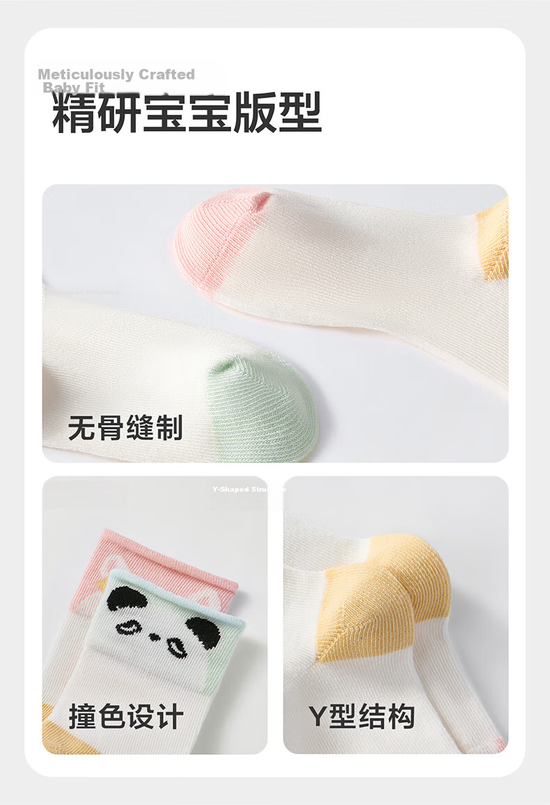 Babycare Children's Socks Boys Cotton Socks Girls Floor Socks Baby Toddler Socks Newborn Infant Socks Milk Coffee Green 3 Pairs Size S 14