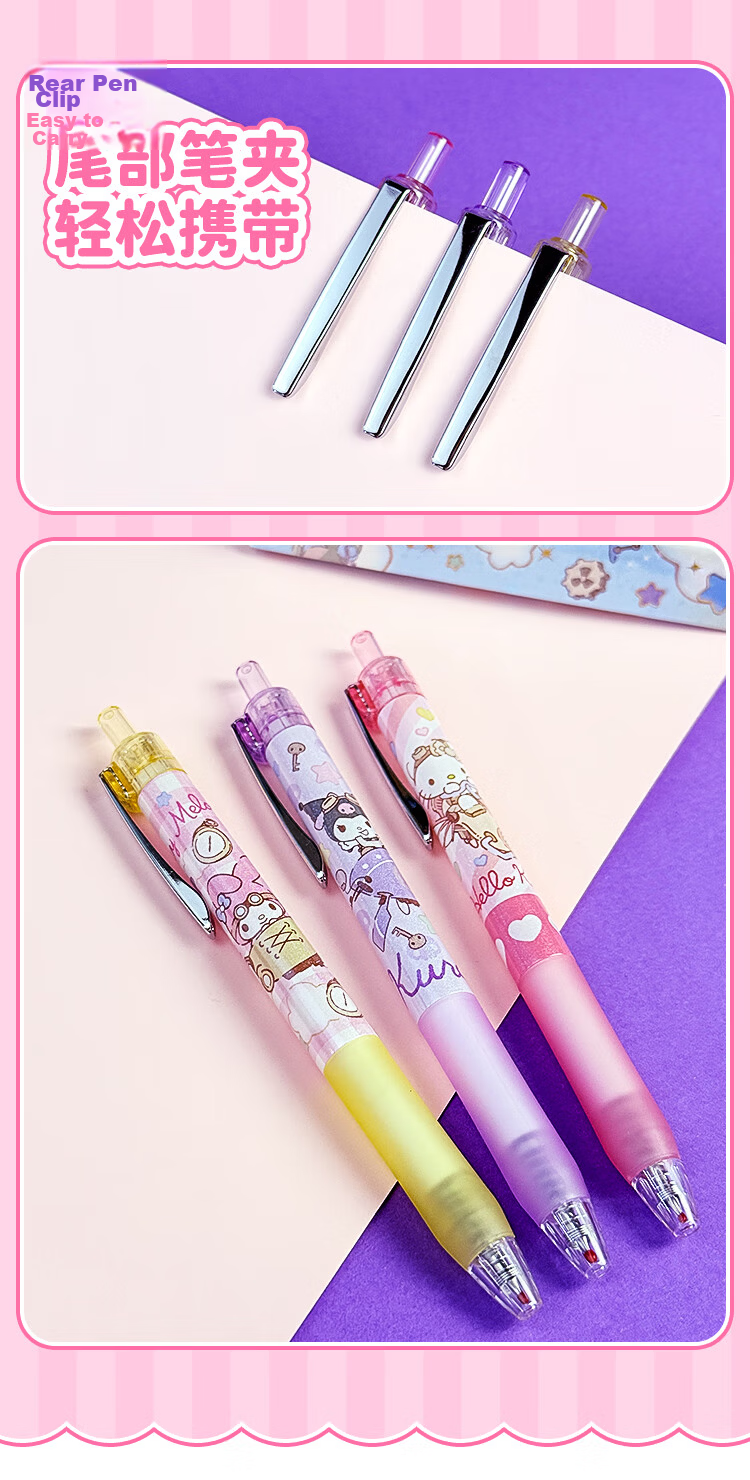 IiGEN Sanrio 0.5mm Retractable Gel Pen Large Capacity Quick-Dry Exam Pen Cute Blind Box Design 9