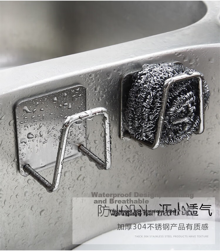 Banwu Life 304 Stainless Steel Sponge Draining Rack Kitchen Sink Storage Rack Dishwashing Sponge Holder Dishcloth Storage 4