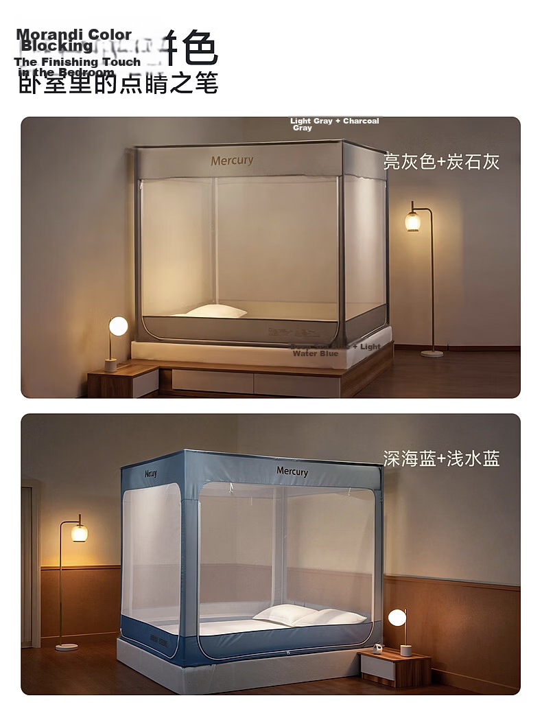 Shuixingjiafang Baby Fall Prevention Mosquito Net PRO Bed Guardrail Class A Three-Door Bedroom Home Mosquito Net 1.5x2 Meters [Bold Frame] 4