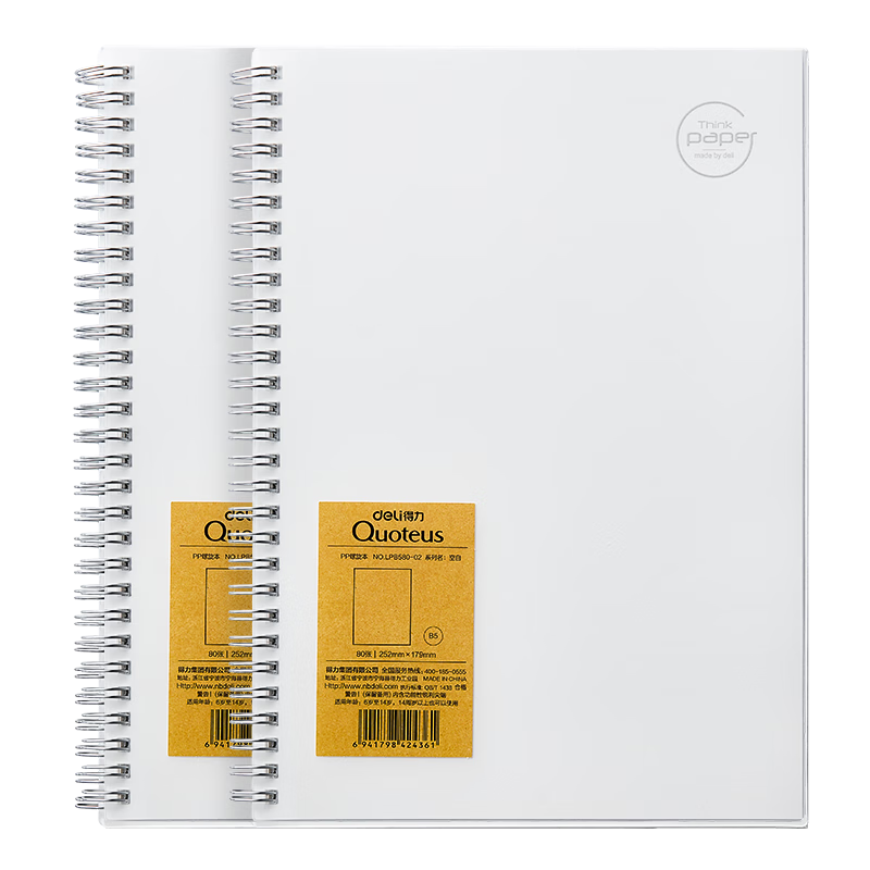 Deli B5 Notebook, Student Exam Error Correction Book, 80 Sheets, 2 Spiral Notebooks, Blank Pages, LPB580-02