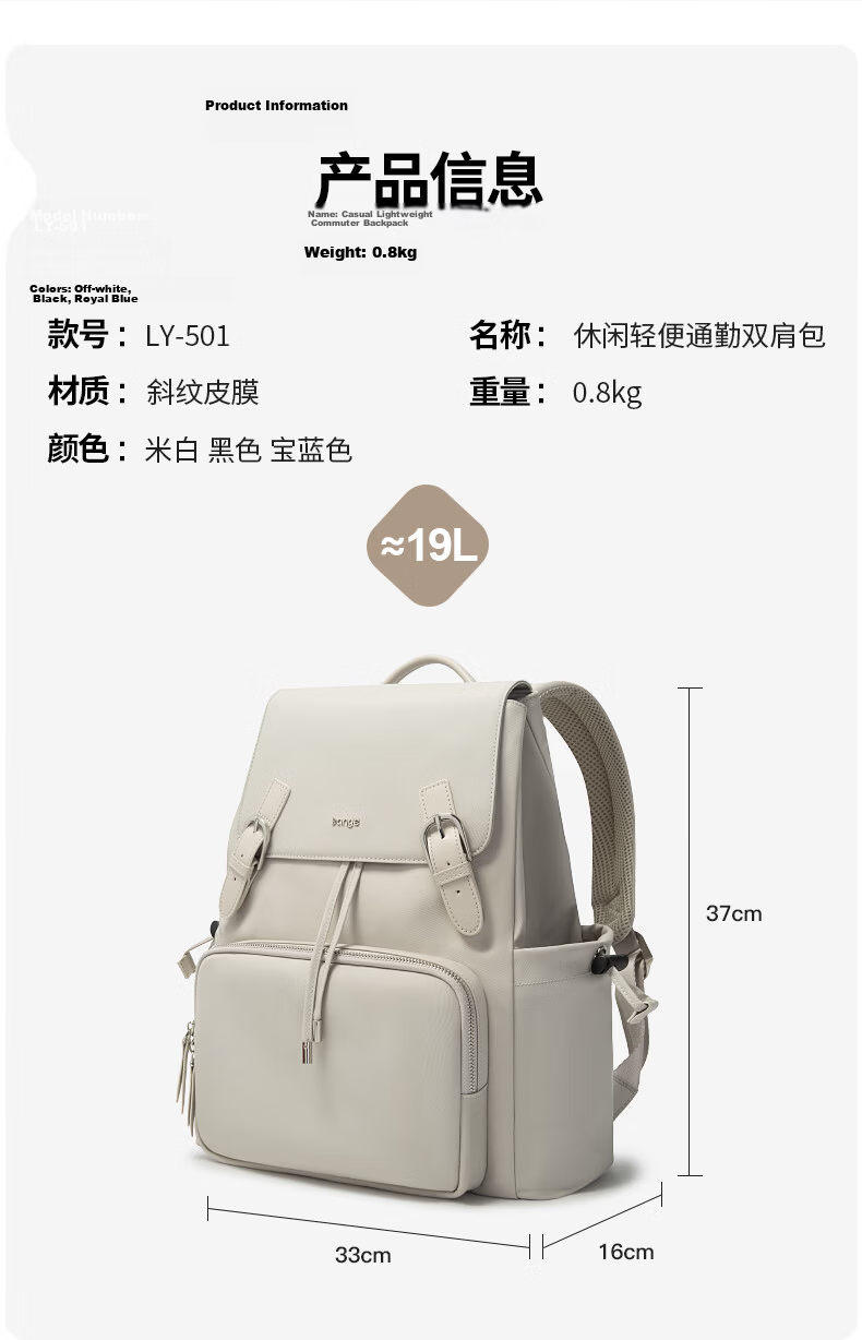 Bange Backpack Unisex Business Commuter Large Capacity 16-inch Laptop Bag Backpack Gift 501 White 10