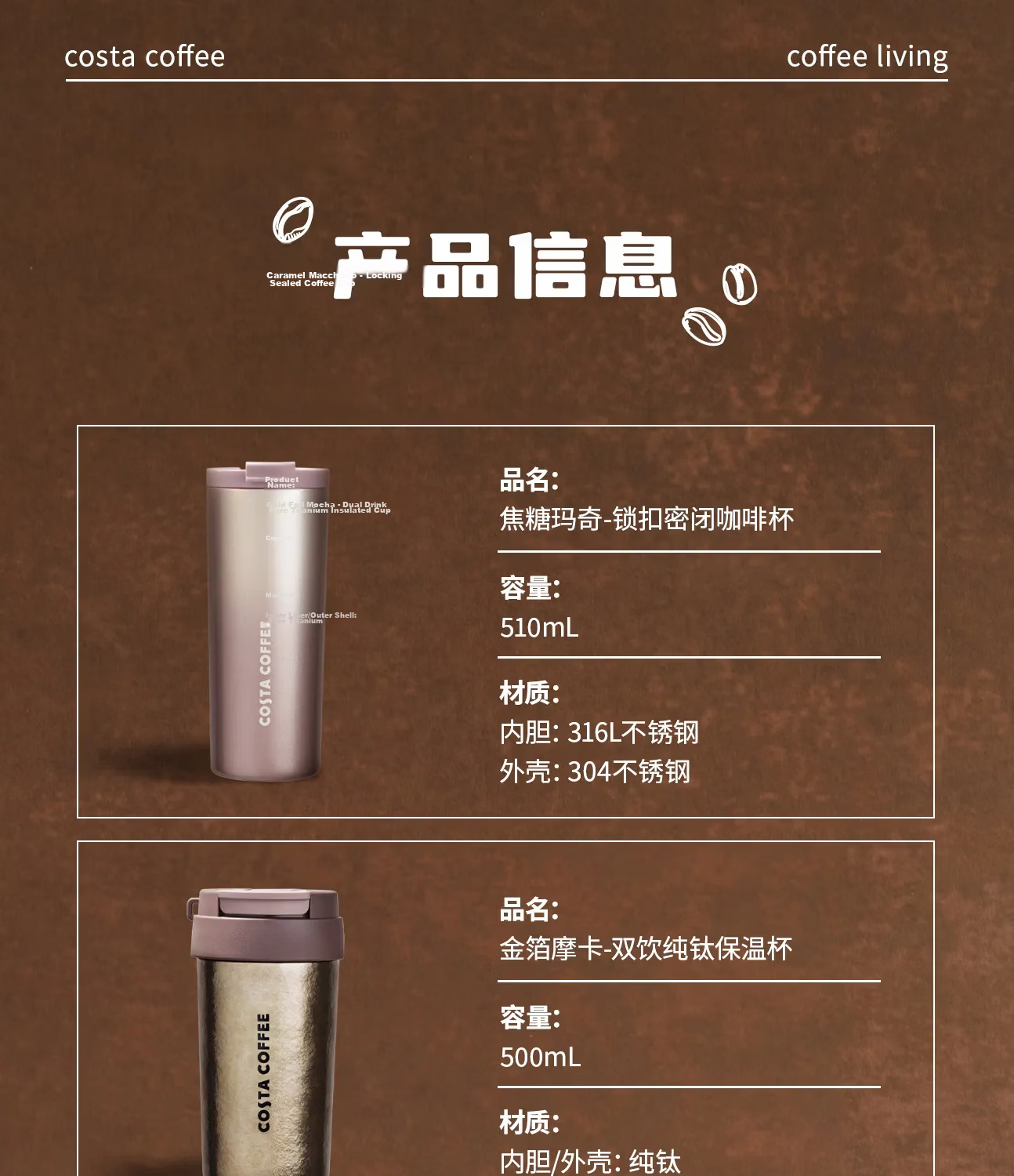 COSTA Insulated Coffee Life Series Water Bottle High-Quality Portable Coffee Cup for Men and Women 520 Gift 13
