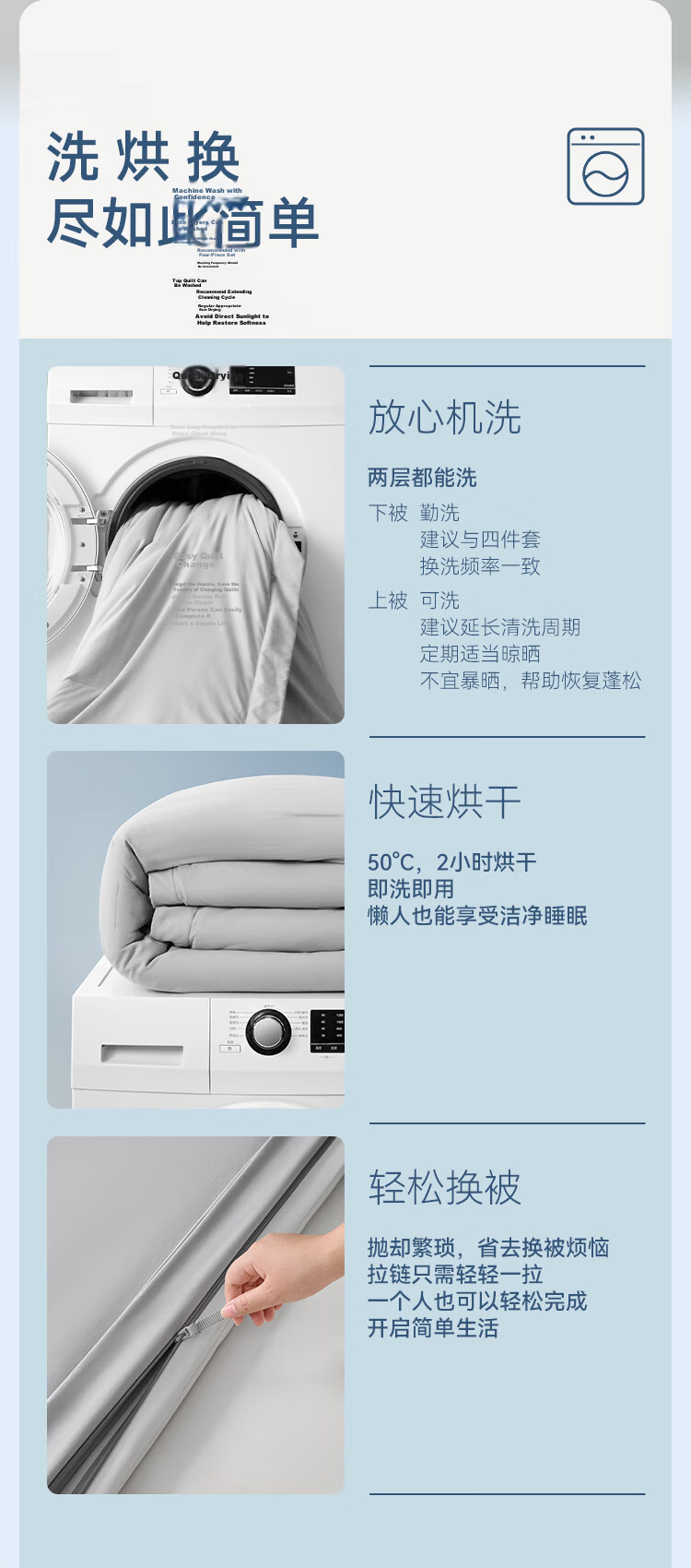 JD Jingzao Good Night Earth Temperature Control Deep Sleep Quilt Warm Spring Autumn All-Season Quilt Core Machine Washable No Duvet Cover Needed Earth Brown 1.5x2m 16