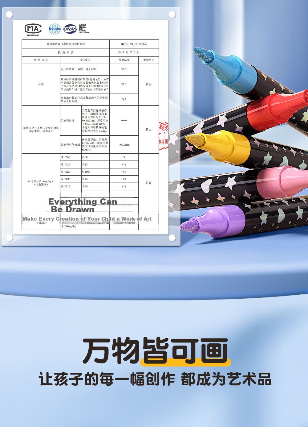 Mingyu Glitter Marker 24 Colors Double-Ended Sparkle Watercolor Pens for Kids Acrylic Soft Tip Washable Flashing Colorful Birthday Gift Drawing Journal Pens 24 Colors 17
