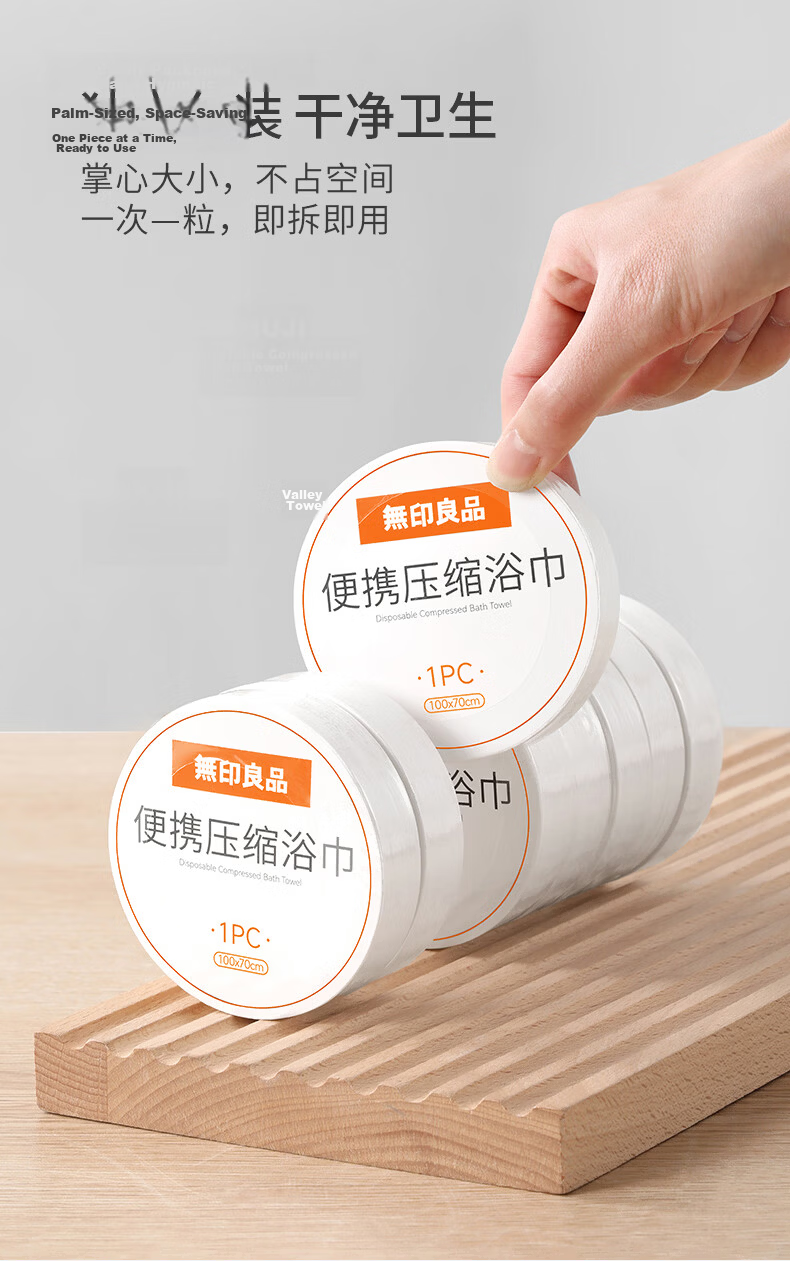 MUJI Disposable Compressed Bath Towels 10-Pack Extra Large Thick Travel Set Individually Packaged Hotel Shower Towels 4