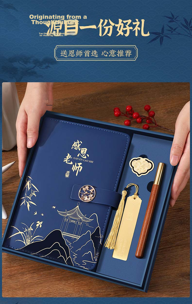 Ujia Teacher's Day Gift National Trend Notebook Gift Box Set Cultural and Creative Business Notebook Meaningful Appreciation Teacher Custom Souvenir for Male and Female Teachers Blue 3
