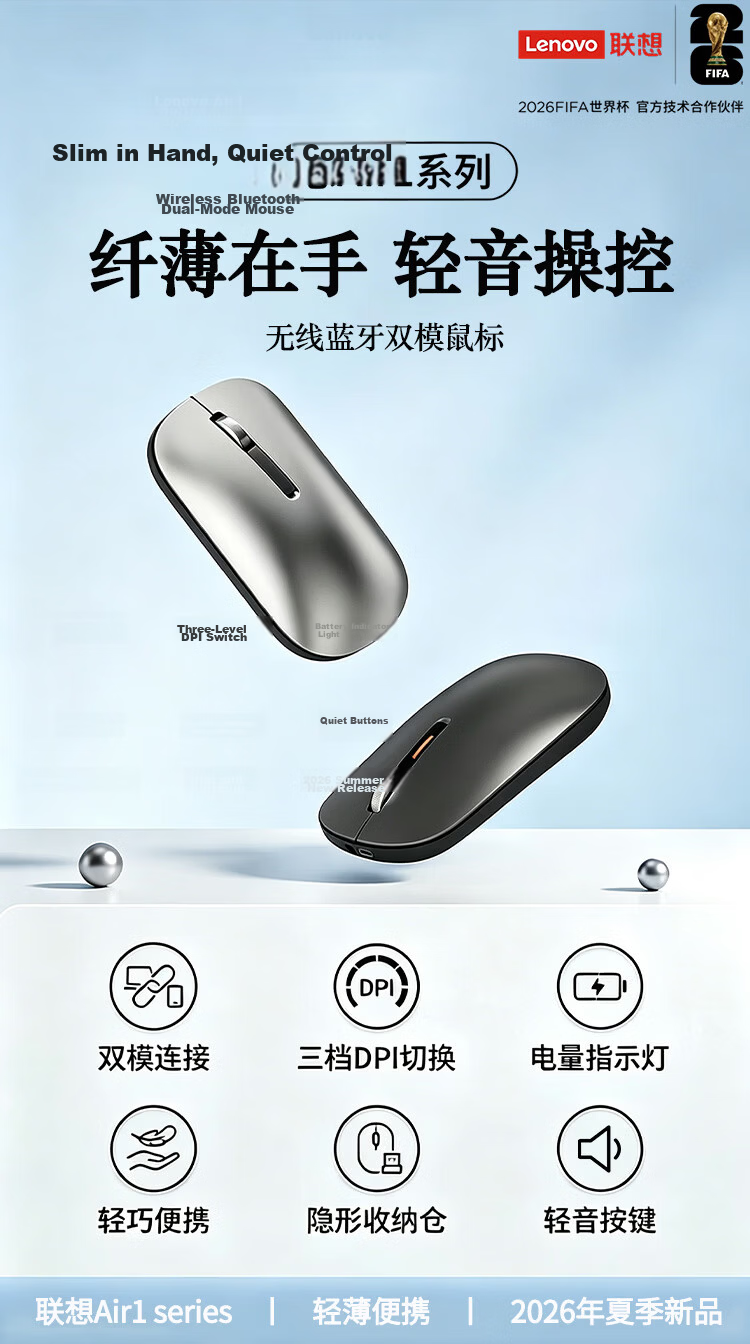 Lenovo Wireless Mouse 2.4G Silent Click Slim Portable Business Office Mouse for Laptop Desktop All-in-One Air1 Storm Gray 1