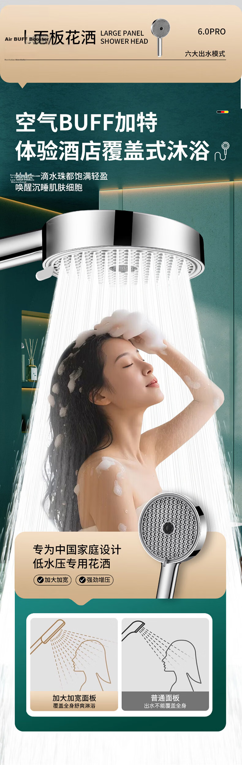 HOMK Seiko Shower Set High-Pressure Handheld Shower Head with Hose 8