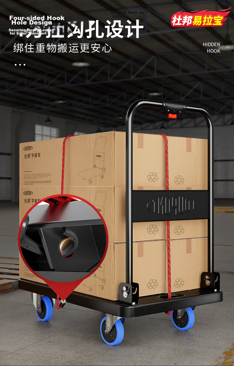 DU PONT Nai'an Series Flatbed Cart, Foldable Trolley, Express Delivery Transport Trailer, Load Capacity 800 Jin, Upgraded to 160km Range 15