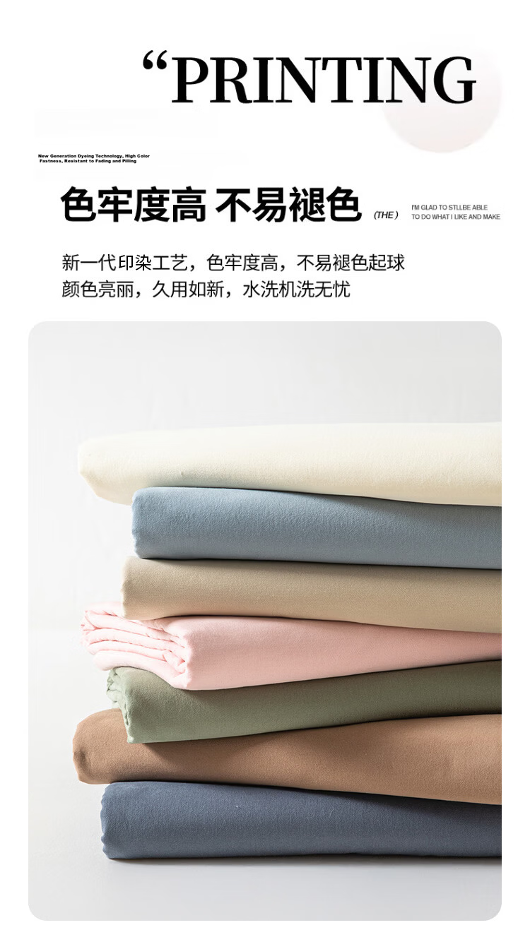 MUJI A-Class Pure Cotton Bed Sheet Single Student Dormitory Single Full Cotton Quilt Cover 0.9/1.2x2m Bed 160x230cm 11