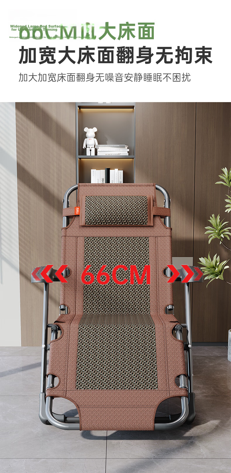 Nanjiren Folding Bed Recliner Office Nap Chair Single Bed Hospital Care Rattan Chair Brown 9