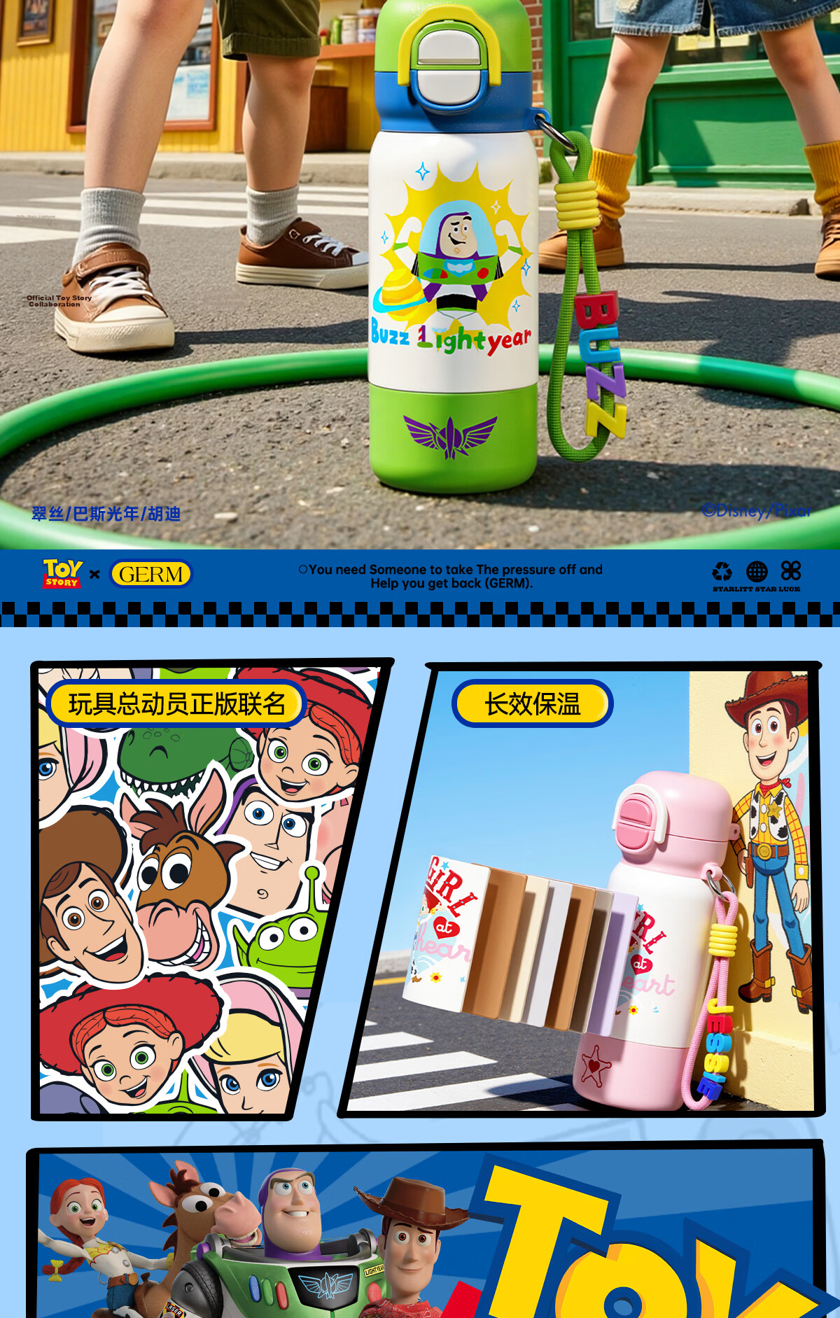 Germ Toy Story Kids Insulated Straw Bottle Dual-Use Fun Water Cup Student School Cup 500ML Buzz Lightyear 2