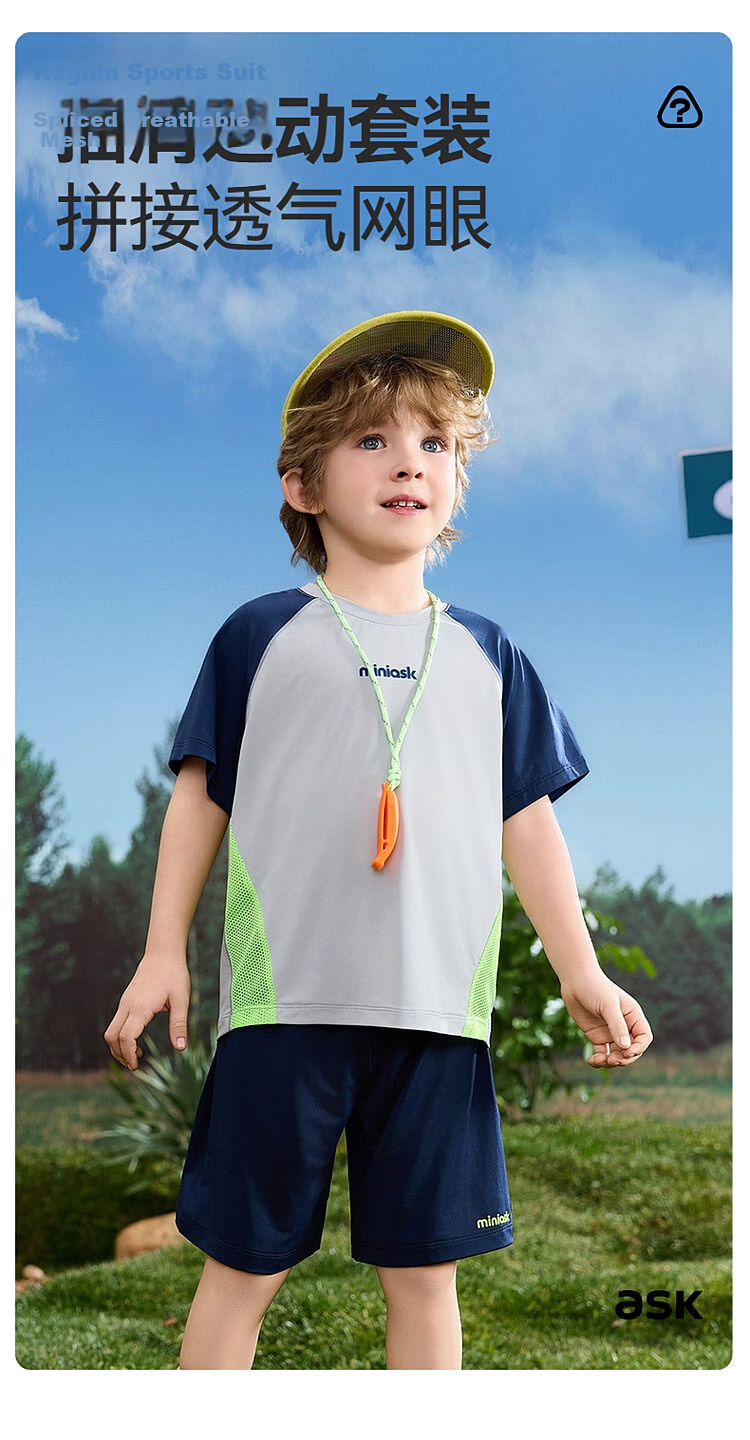 ASK JUNIOR Boys' Quick-Dry Summer Sports Set 2026, Lightweight Breathable Short Sleeve and Shorts Two-Piece, Blue, Size 90 2