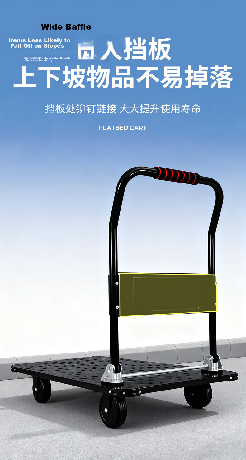 BYB Steel Folding Cart Hand Truck Flatbed Cart 600kg 73x48cm Push Cart Trolley BYB-HW21 10