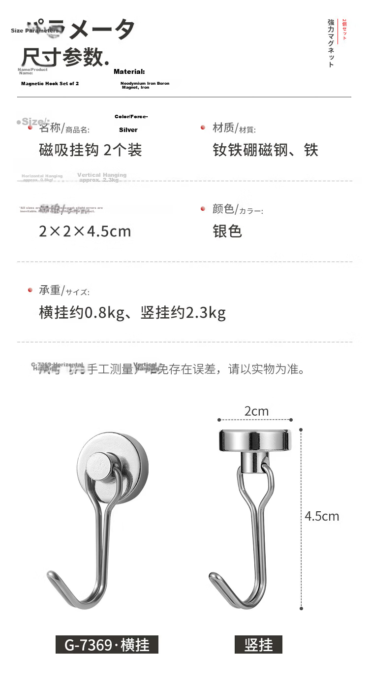 Imakara Strong Magnetic Refrigerator Hook for Kitchen Utensils, No-Drill Hanging Rack for Spoons and Spatulas 15