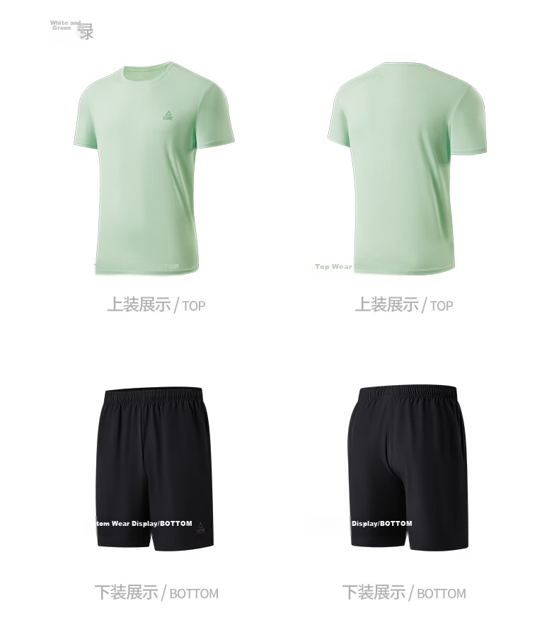 Peak Quick-Dry Men's Sports Set Summer Running Casual Breathable Badminton Two-Piece Short Sleeve and Shorts DF152007 139