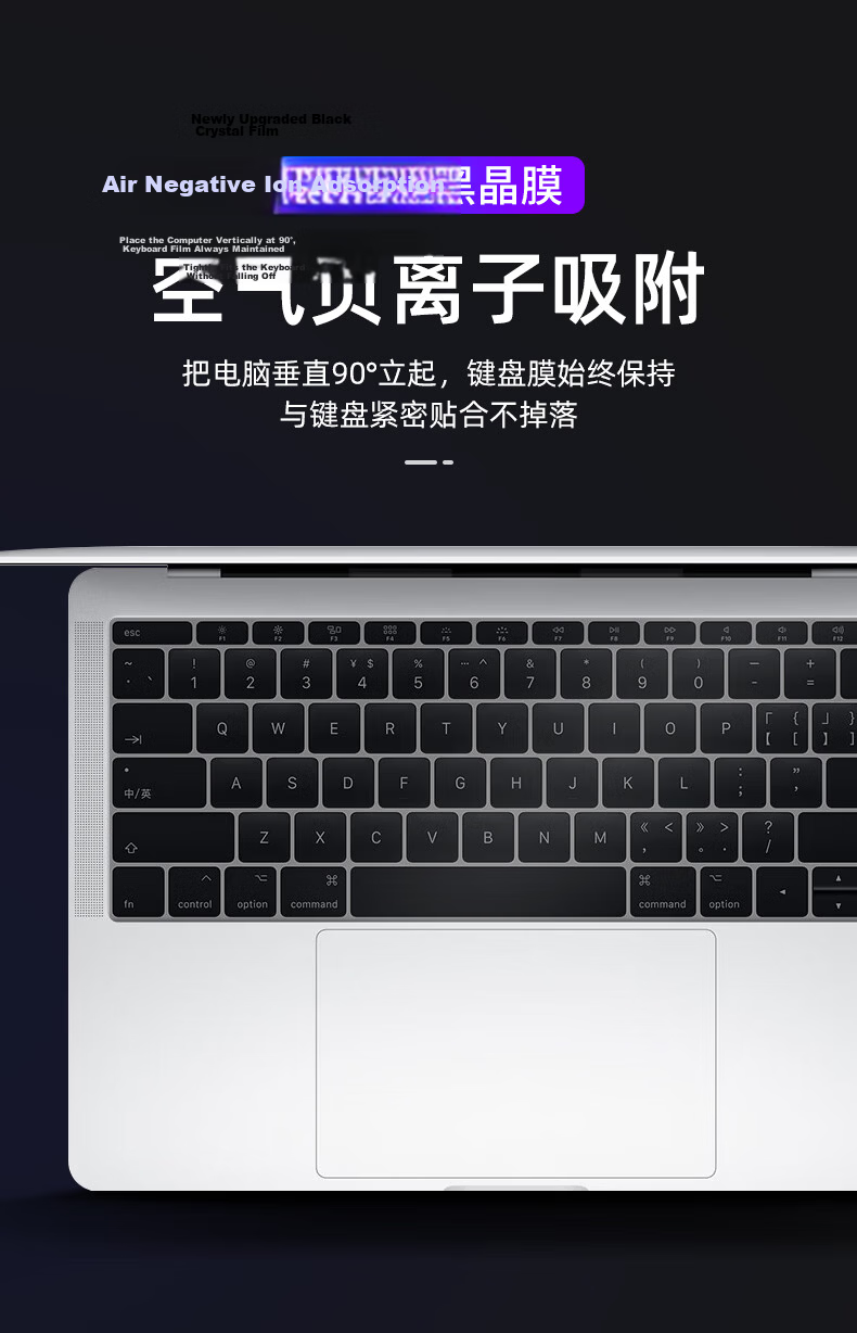 DiYi Workshop Ultra-Thin Black Crystal Nano Keyboard Cover for MacBook 13 Neo Dustproof Protective Film 6