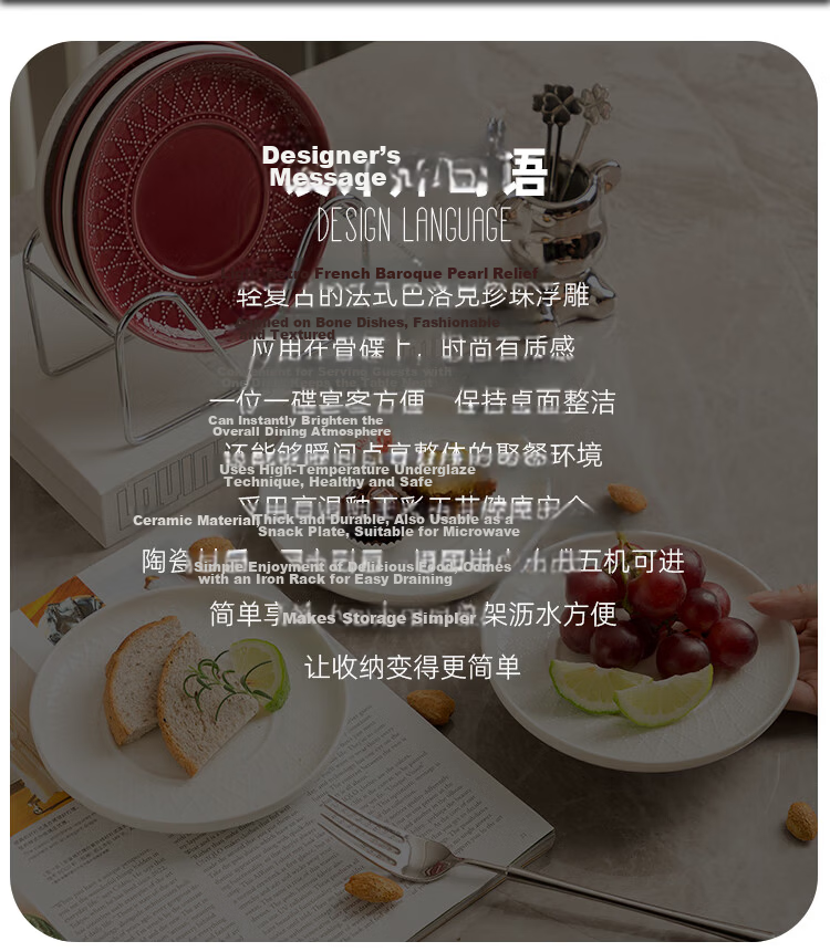 Banwu Life Bone Plate Ceramic Bone Dish White Household Bone Plate 6-Inch Small Plate White Porcelain Dishwasher Safe Fruit Plate 2