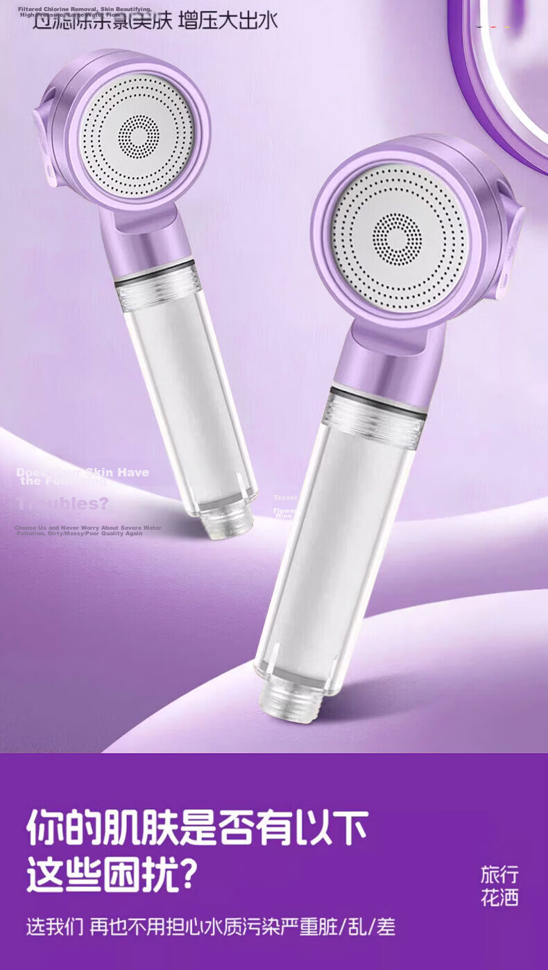 JROR [Seiko] Portable Travel Filter Shower Head with Three-Mode Pressure Boost, Water Purification, Baby Bathroom Shower Sprayer 3