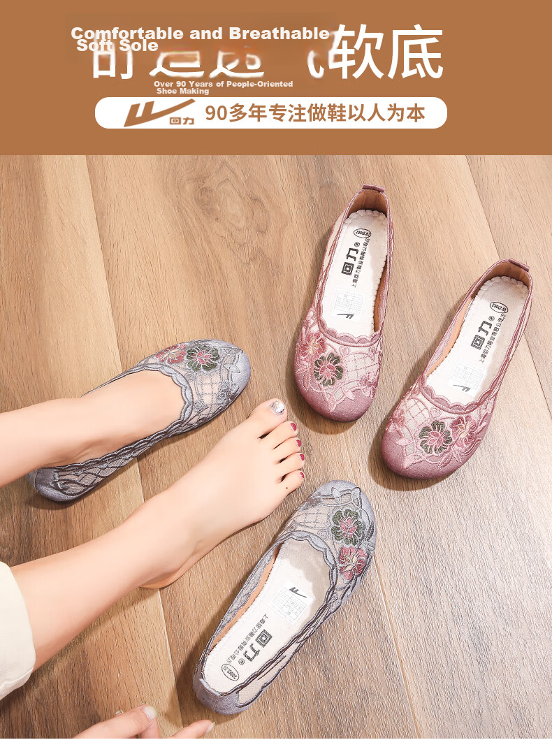 Warrior Old Beijing Cloth Shoes Summer Hollow Out Sandals Soft Sole Middle-aged and Elderly Women's Shoes Grandma Elderly Mom Shoes 0084 Gray Size 40 3