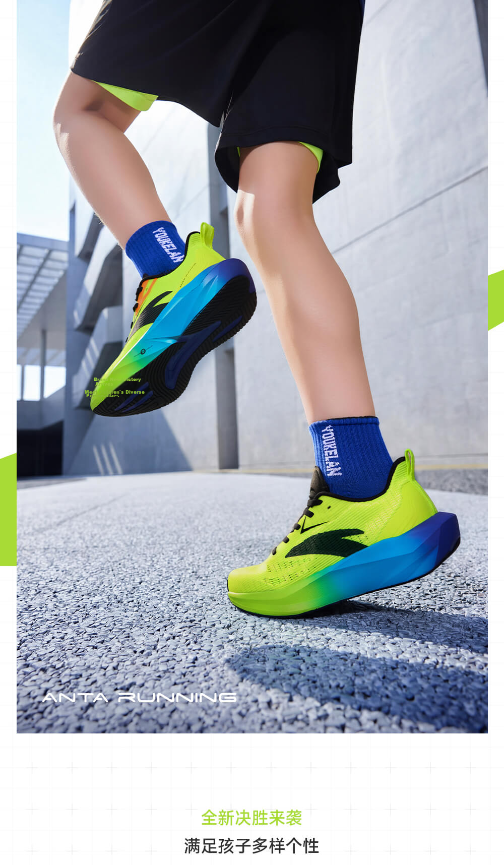 Anta Kids Victory Unisex Running Shoes 2026 Spring Summer School Training Running Sneakers A12625590 11