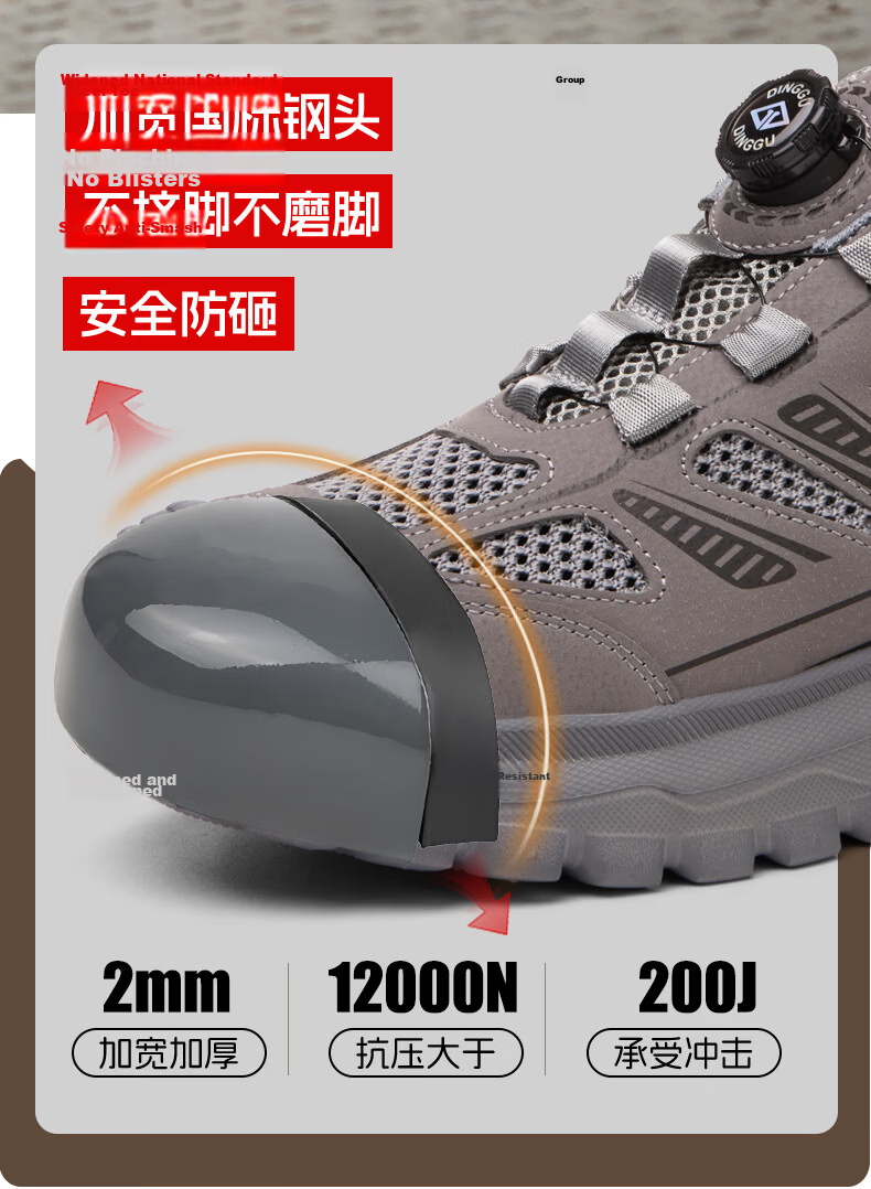 Dinggu Lightweight Anti-Odor Steel Toe Safety Work Shoes Anti-Smash Anti-Puncture Breathable Men's Construction Shoes JD1795MHDW41 5