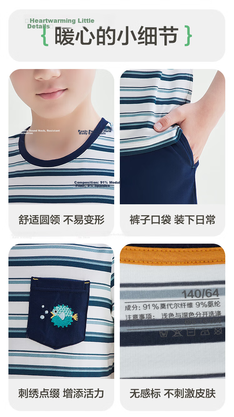Hodohome [Same As in Mall], Children's Pajamas, Girls' Modal Cool-Feeling Short-Sleeve Loungewear, Air Conditioning Wear, 366, 130 15