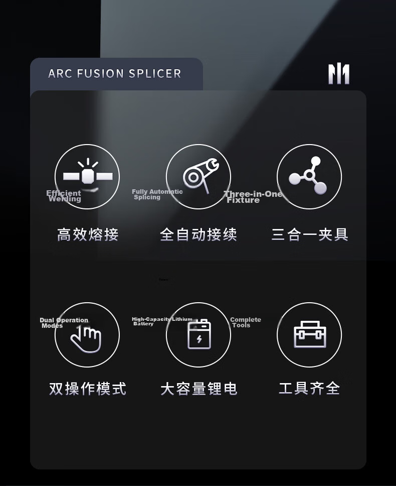 TFN Optical Fiber Fusion Splicer, Touch Screen, 50KM Trunk Line Project, Three-In Clamp M3 Fusion Machine [#3] 2