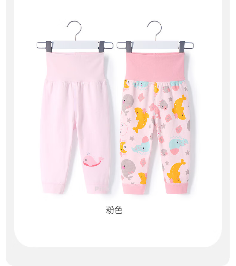 Shubeiyi 2-Pack Baby Pants, Spring And Summer Style, High-Waist Tummy Protection Sleepwear for Boys And Girls, Pure Cotton Children's Autumn Pants, Pink, 90CM 18