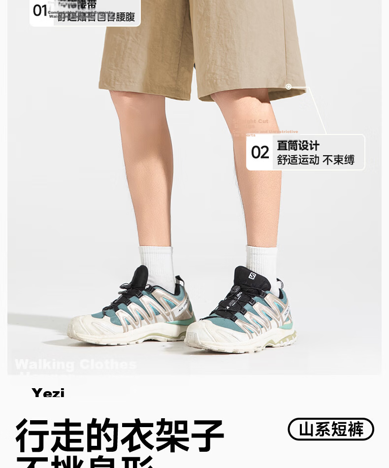 MINISO Men's 5-Inch Purple Ice Silk Functional Shorts Summer Youth American Casual Cargo Pants Khaki M 9